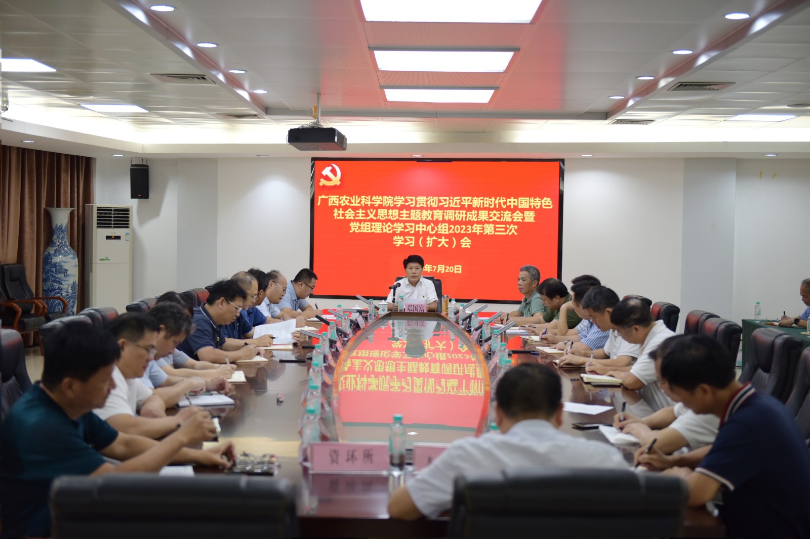 开元gaming召开党组理论学习中心组2023年第三次学习（扩大）会