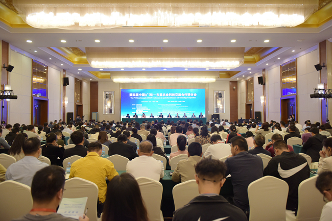第四届中国(广西)—东盟农业科技交流合作研讨会在桂林举办